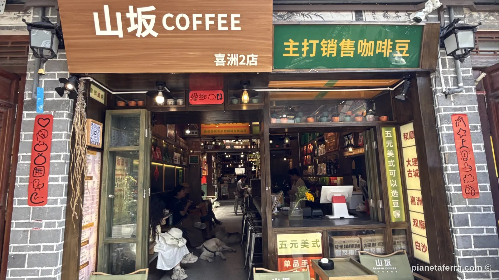 L'ingresso di Shanpo Coffee sulla strada principale di Xizhou